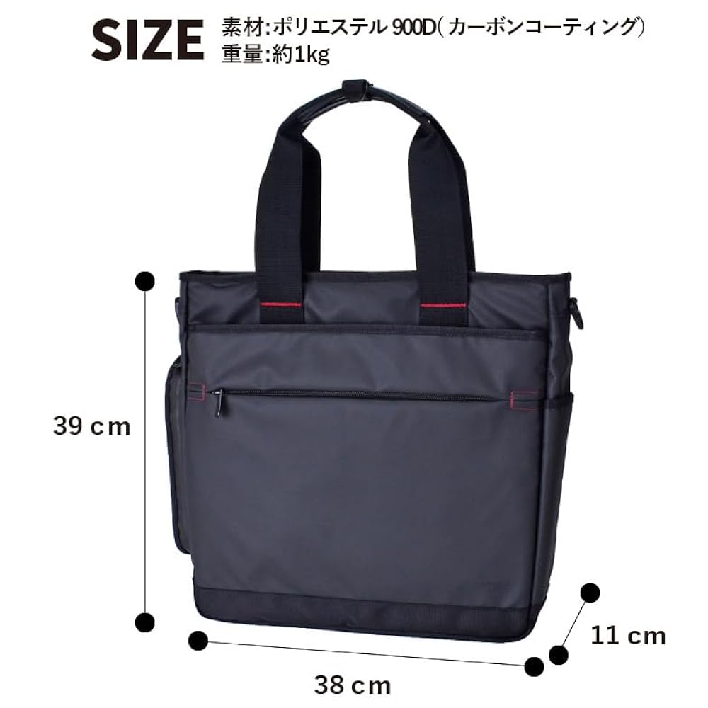 Amazon.co.jp: トートバッグ A4 ビジネスバッグ 3Way 肩掛け